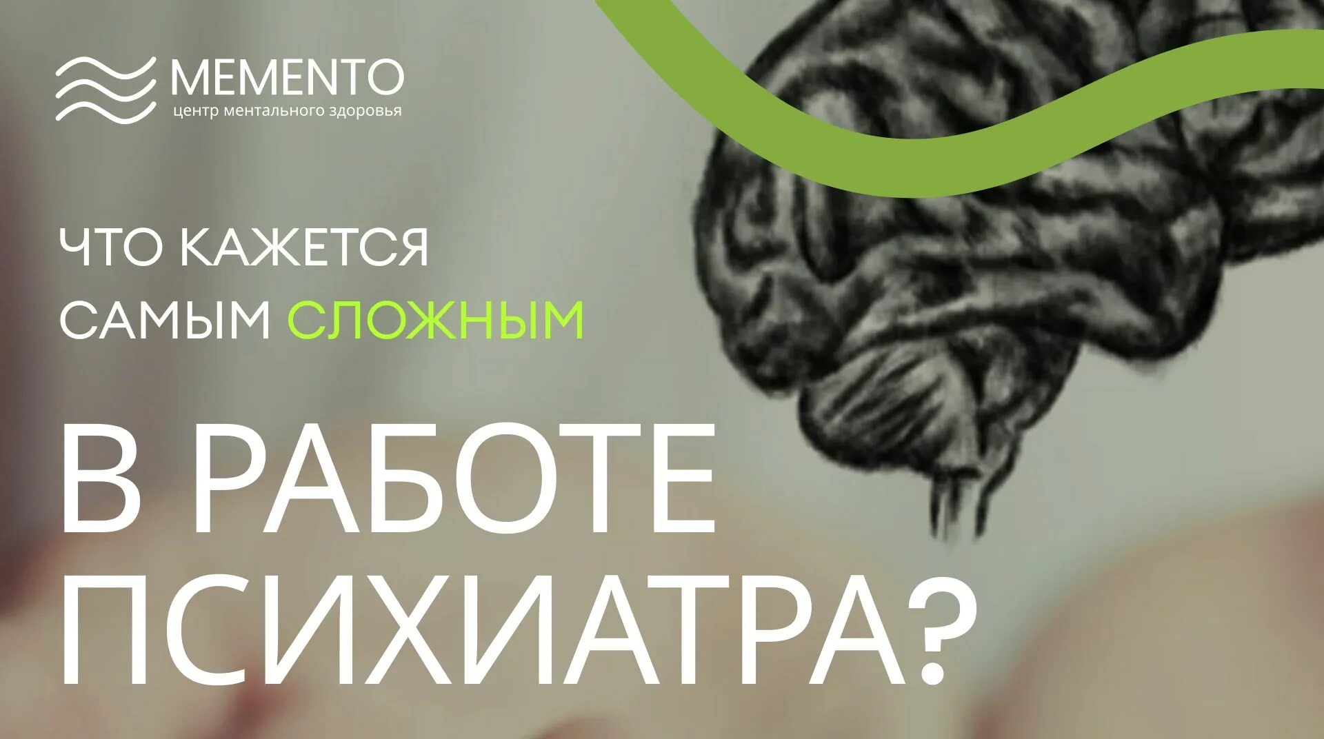 Центр ментального здоровья москва вакансии. Ленинский проспект дом 98к1. Центр ментального здоровья москва вакансии. Центр ментального здоровья москва вакансии. Центр ментального здоровья.