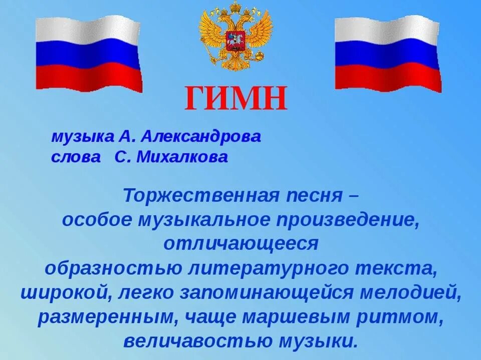 Гражданин России презентация. Я гражданин России презентация. Я гражданин России классный час. Презентация для детей я гражданин России. Мы граждане россии презентация 4 класс