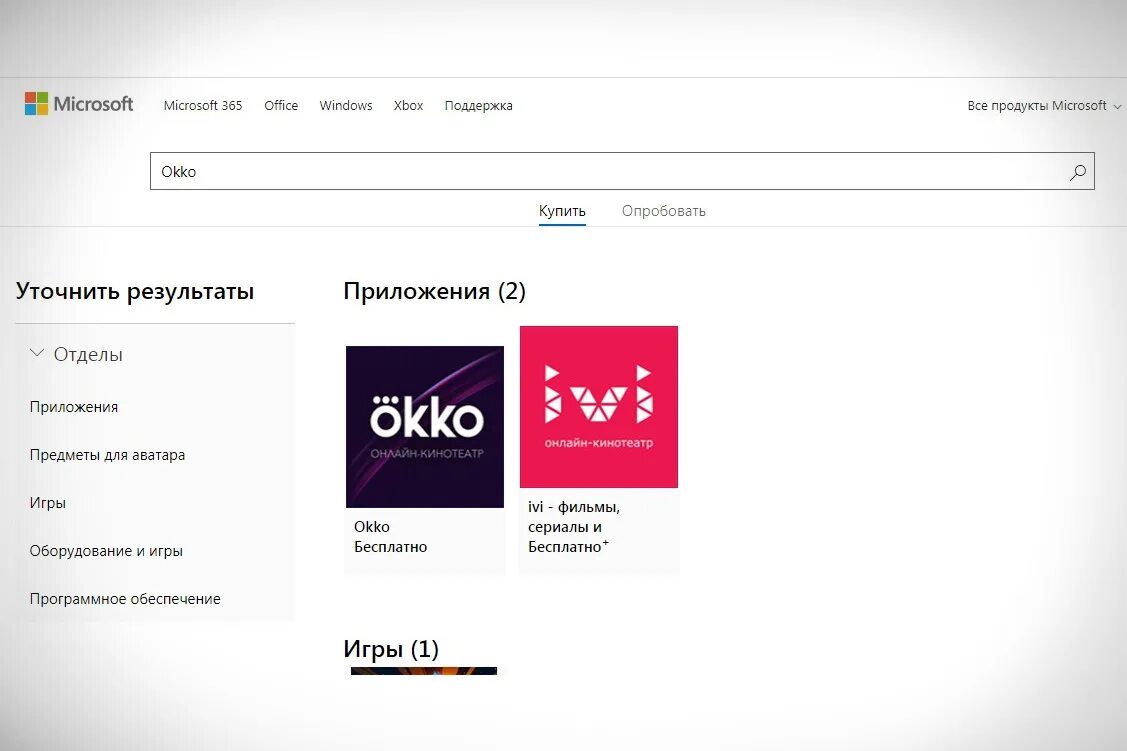 Okko tv login. ОККО ТВ. ОККО на телевизоре. Okko приложение.