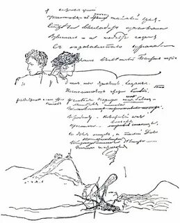 Кавказский краткое содержание пушкин