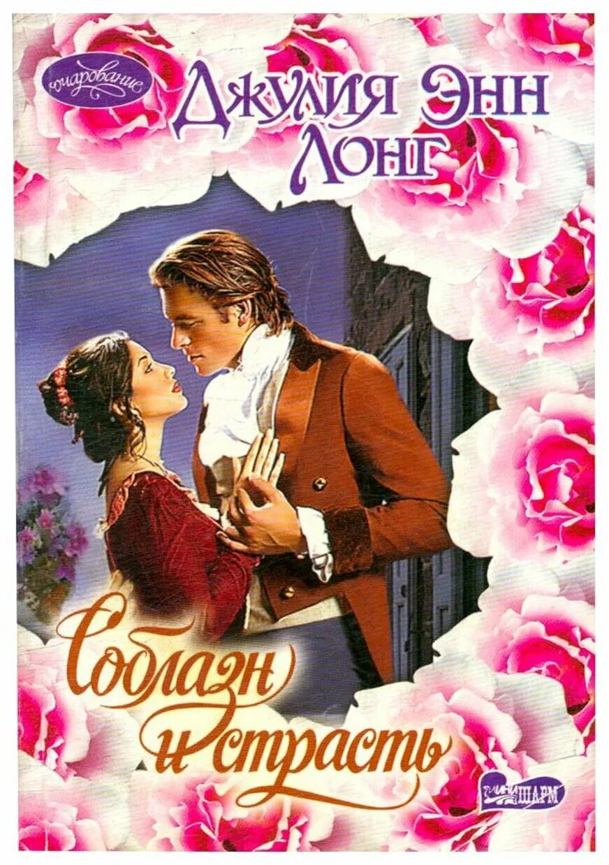 счастливые влюбленные. читать достойный жених. читать достойный жених. парень и девушка свадьба. читать достойный жених.