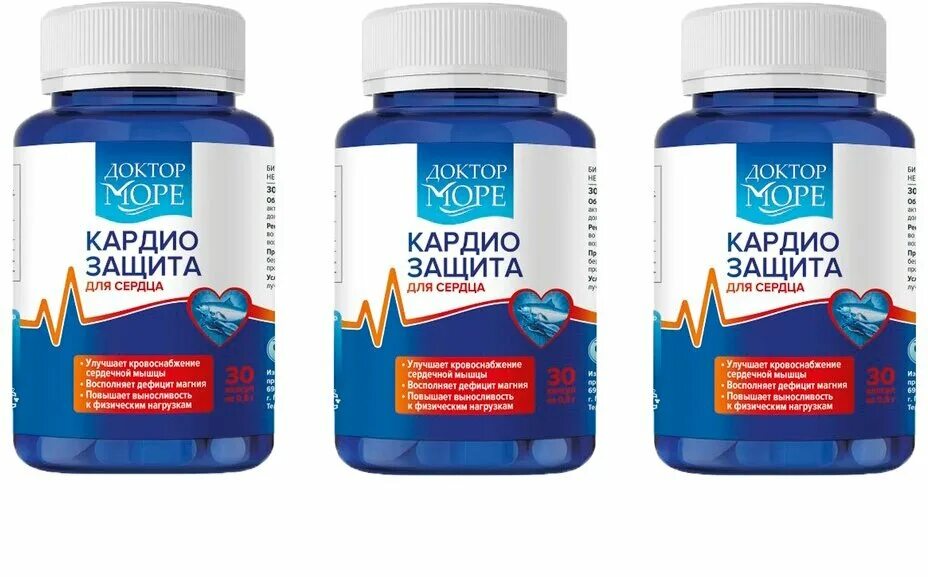 доктор море кардиозащита капсулы. доктор море кардиозащита капсулы 0,5г №30. доктор море витамины. доктор море кардиозащита капсулы 0,5г №30. фармоушен лаб.