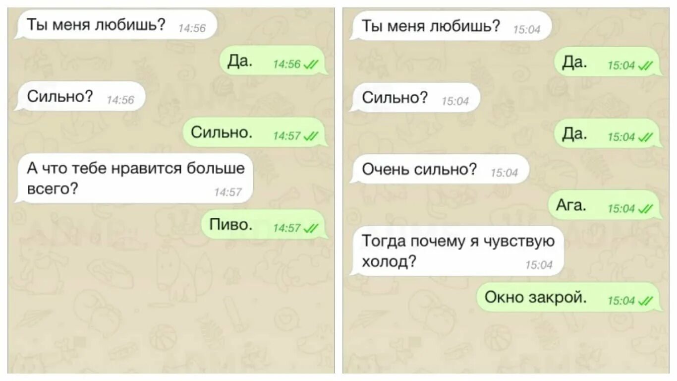Мне нравится есть очень больше