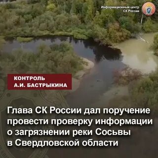 Запрет рыбалки в свердловской