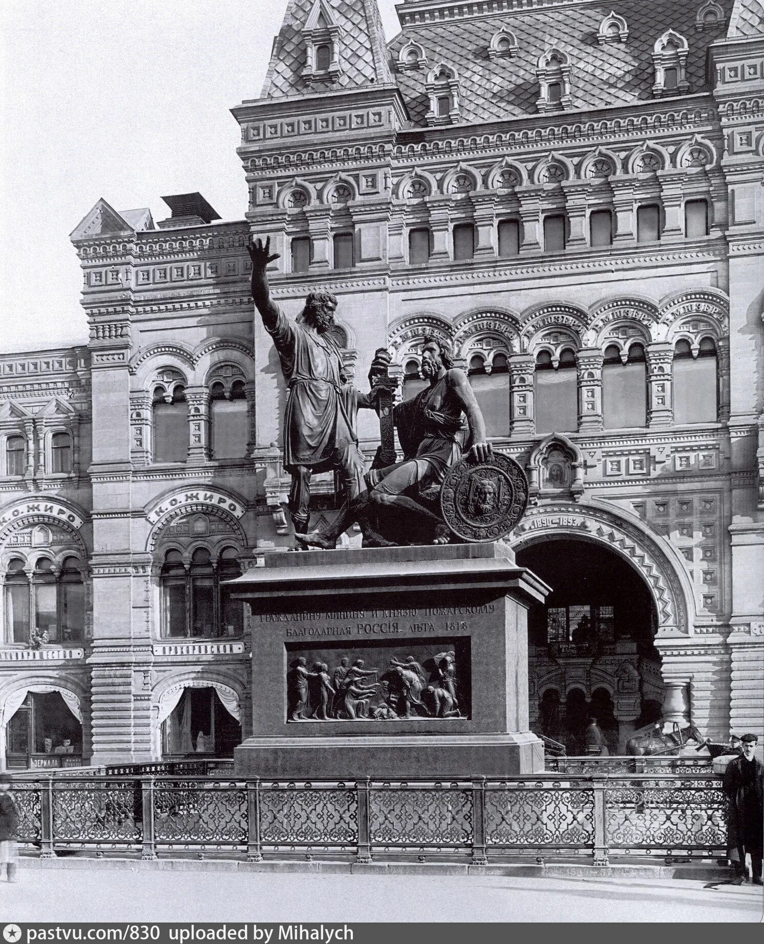 Памятник пушкину на пушкинской площади. Памятники 20 века в москве. Памятник минину и пожарскому в москве 1818. Памятники 20 века в москве. Памятник баснописцу в твери.