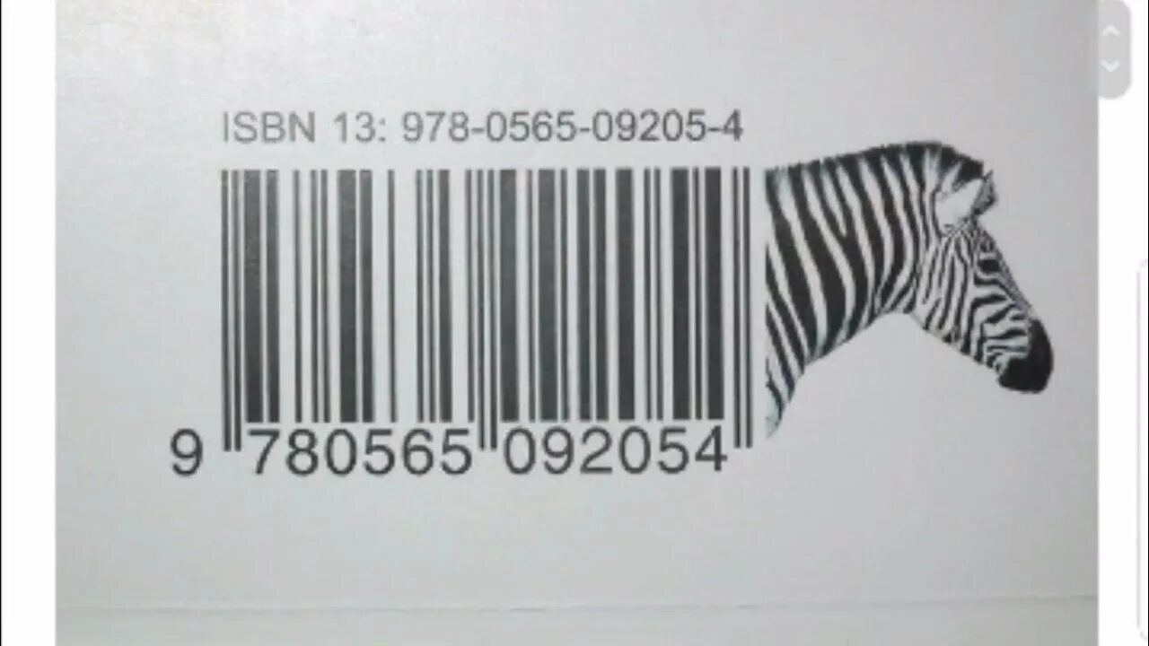 Штрих код. Shtrih code. Штриховой код на упаковке. Необычный штрих код.