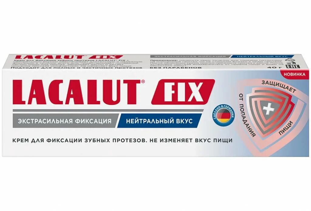 Крем для фиксации зубных протезов отзывы. Лакалют фикс крем д/фиксации зубн. Протезов мятный вкус 40мл. Lacalut fix крем для фиксации зубных протезов нейтральный вкус, 40 г. Lacalut fix крем для фиксации зубных протезов нейтральный вкус, 40 г.