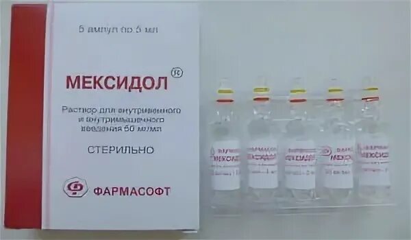 мексидол уколы дозировка внутримышечно. мексидол уколы инструкция. этилметилгидроксипиридина сукцинат таблетки. мексидол уколы 2мг. как колоть мексидол внутримышечно.