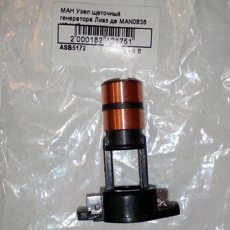 Коллектор генератора bosch. Krauf asb5172 rh коллектор генератора asb5172rh. asb5172 krauf коллектор генератора. asb5172 кольца токосъемные. asb5172ks коллектор генератора krauf.