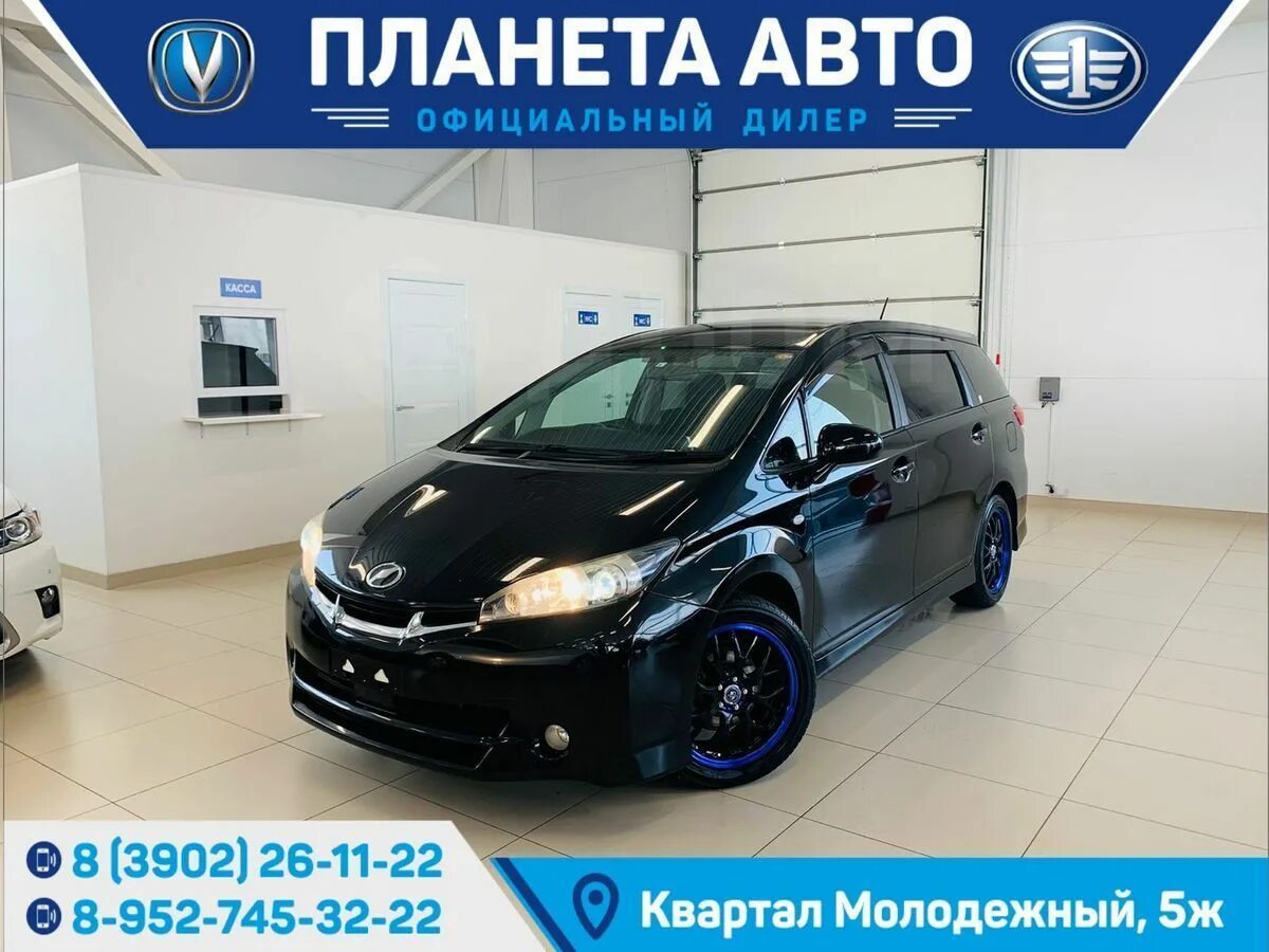 Виш абакане. Планета авто абакан. планета авто абакан виш. тойота сириус. тойота виш абакан.