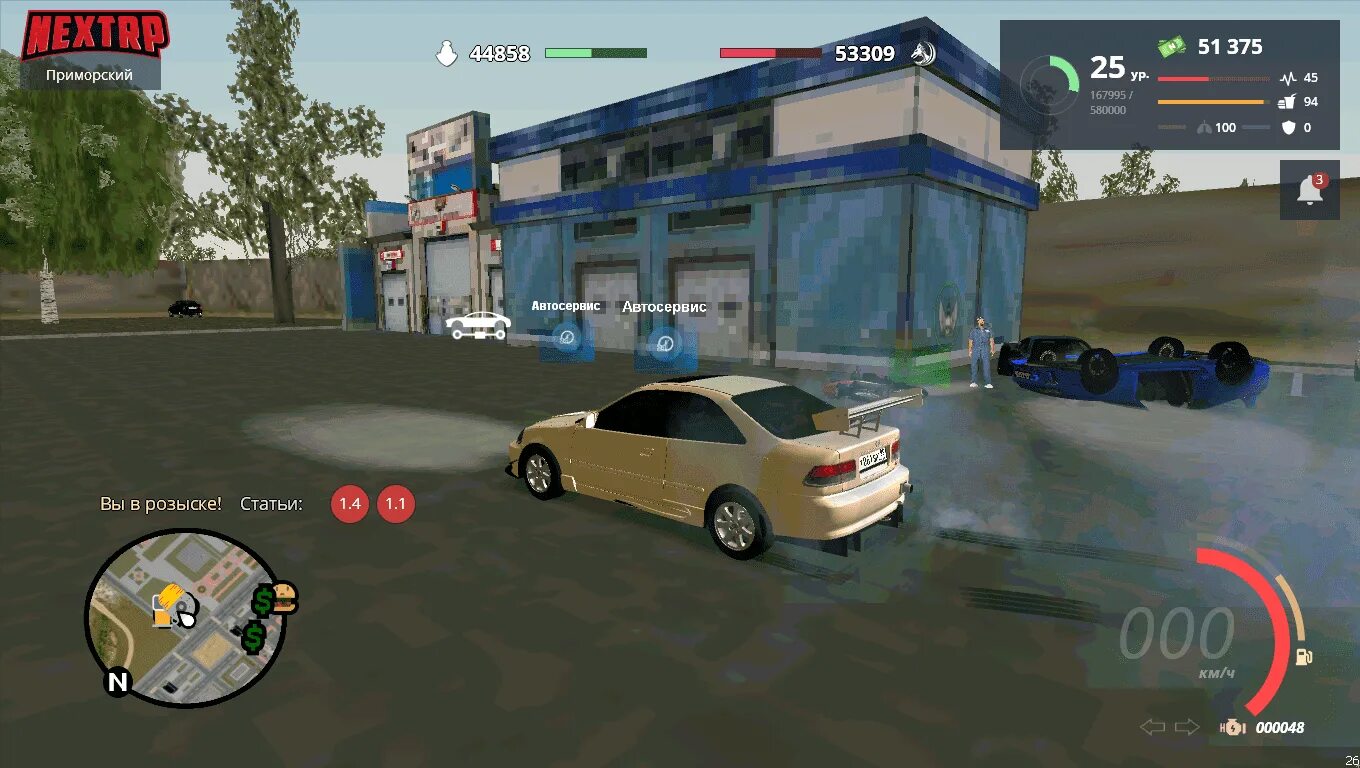 Стрим по некст рп. Новый сервер некст рп. Картинки нехт рп. Города в некст рп. Next rp москва.