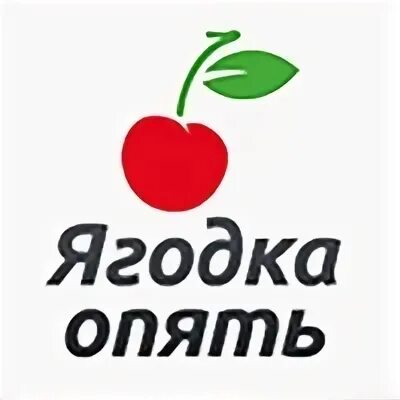 Клубничный фестиваль в байкальске. Программа ягодка. Загадка про клубнику для детей. Какая ягода созревает первая. Голубика м черника разница.