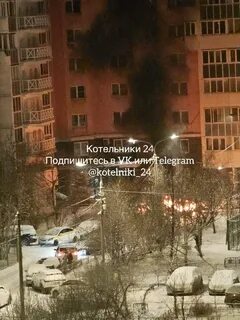 Котельники 24