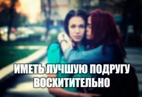 Песня подруга уехала
