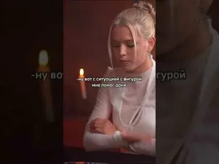 Катя голышева трек в клипе