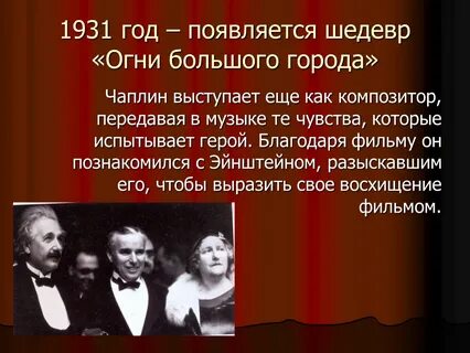 Как композитор передал своей музыке жизнь чувств