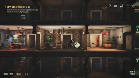 Дом 3 прохождение