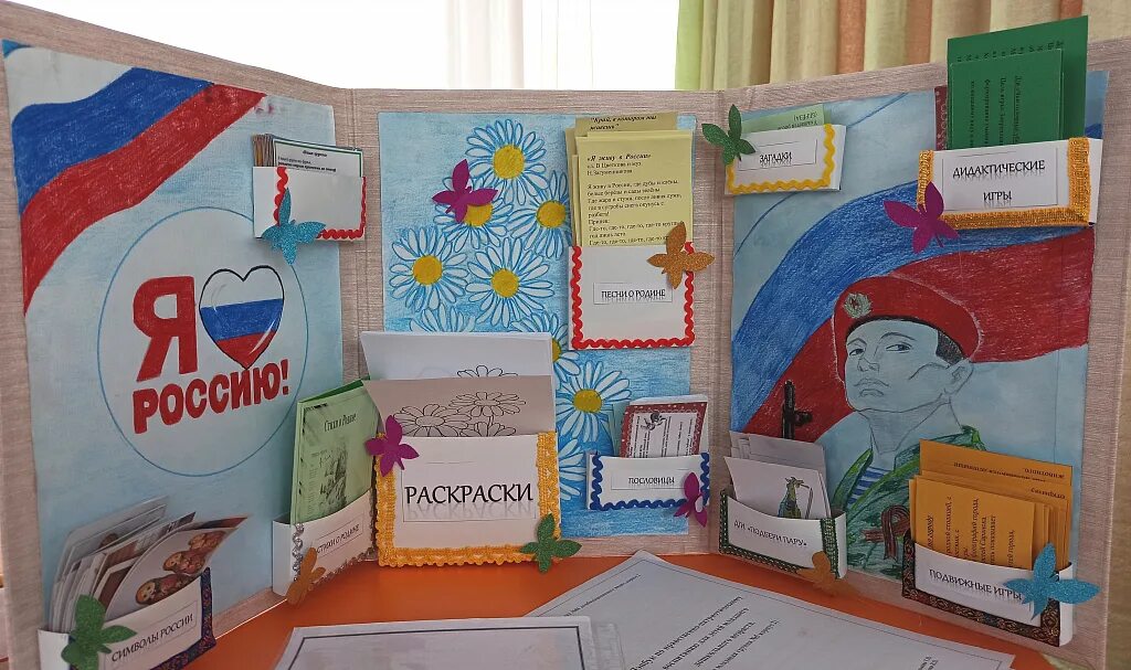 нравственное воспитание школьников. духовно-нравственное воспитание в начальной школе. духовно-нравственное воспитание. духовно нравственное урок. духовнонарвственное воспитание.