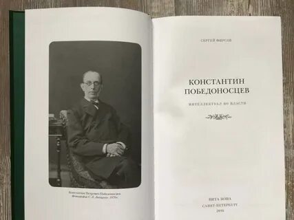 Муравьев пожиратель читать