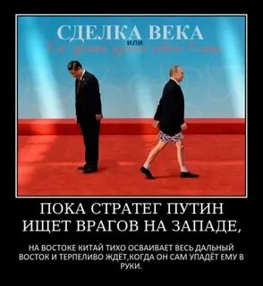 Найди врага