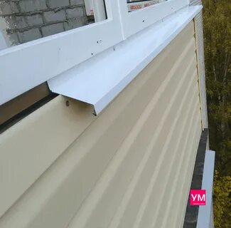 Отлив виниловый