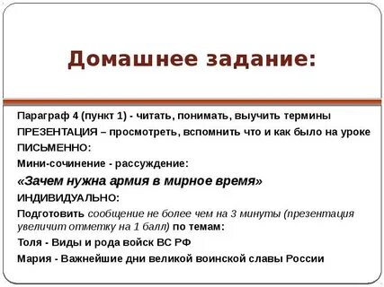 Устарело ли понятие домашнего очага итоговое сочинение