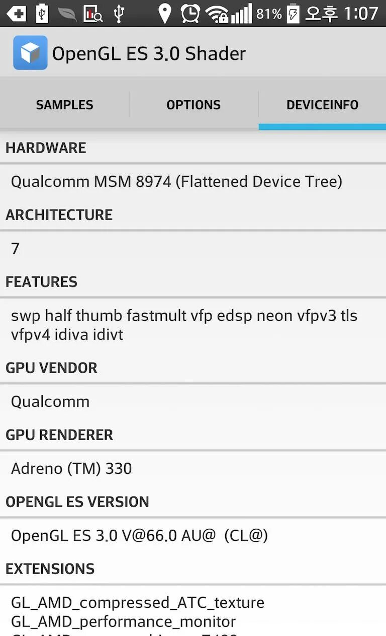 Приложение opengl es 2.0. Приложения opengl. android игра на opengl. opengl 3.0. android opengl книги.