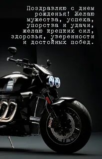 С днем рождения мужчине стильно стихами