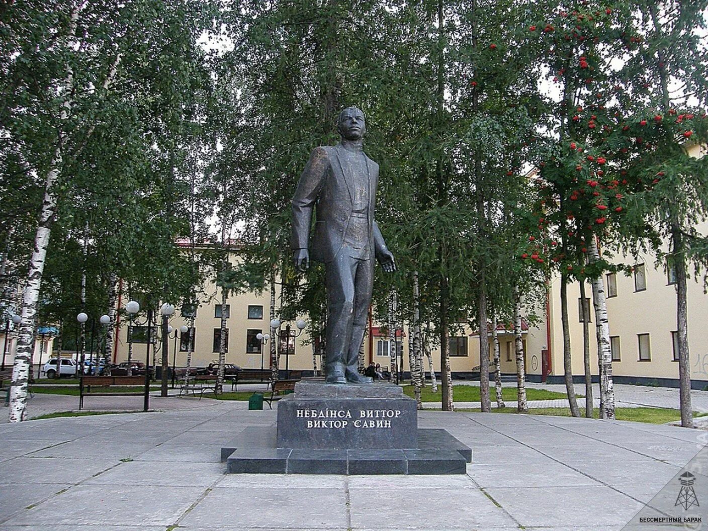 Савин коми. Памятник Виктору Савину в Сыктывкаре. Памятник Савина Сыктывкар.