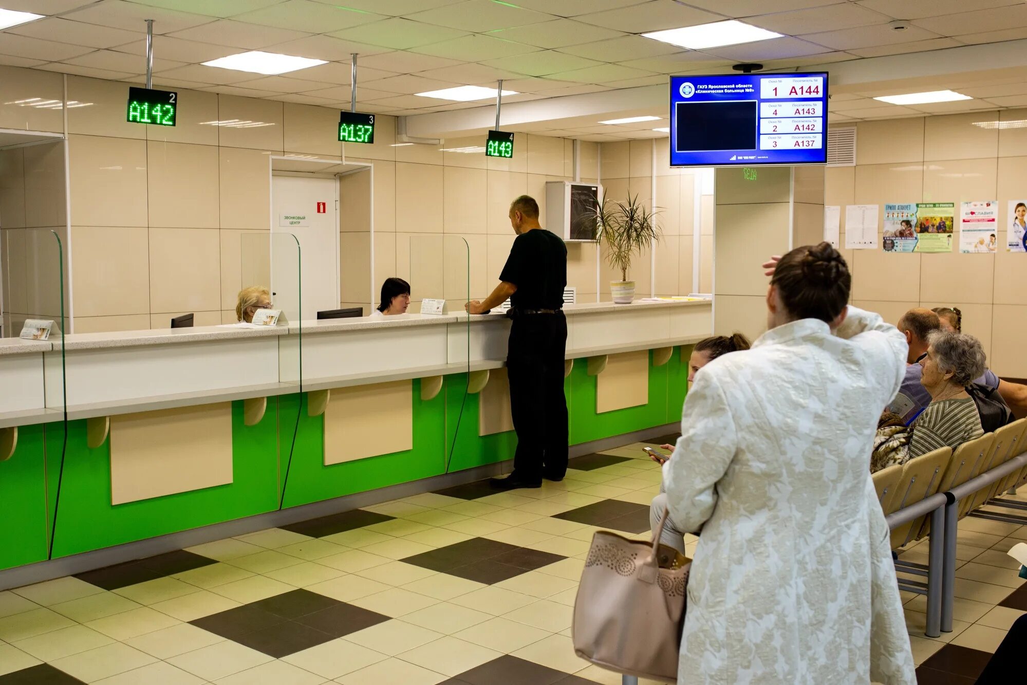 Расписание врачей. Коронавирус в ярославле. Поликлиника на терешковой 22. Регистратура детской больницы ярославль. Регистратура детской больницы ярославль.
