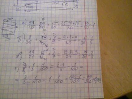 Найти 15 от 60