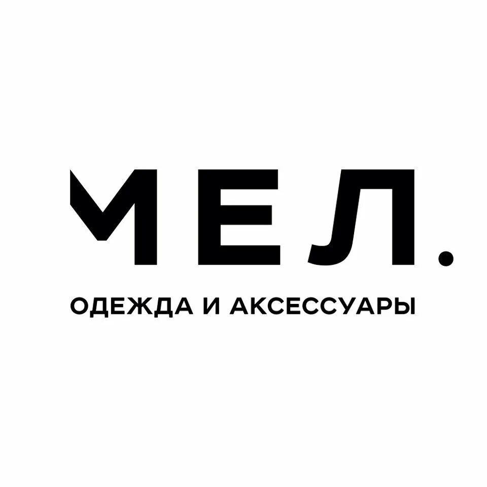 Магазин мети. Бутики miele. Магазин женской одежды галерея краснодар. Shopping mel. Бутики miele.