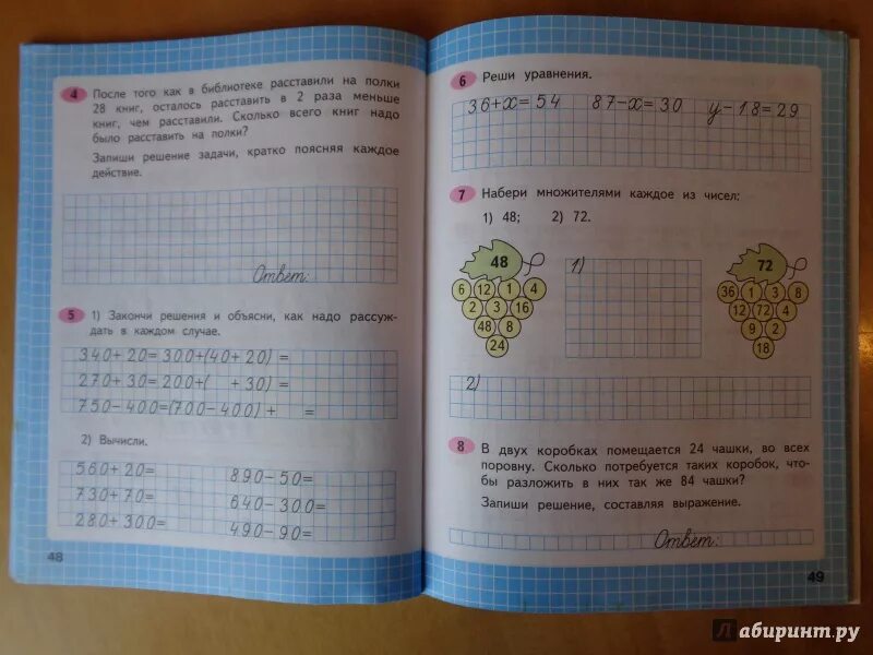 Математика 2 класс рабочая тетрадь страница 49. Математика 3 класс рабочая тетрадь 1 часть Моро стр 49. Рабочая тетрадь математика Моро Волкова 1 класс часть 2 стр 3. Рабочая тетрадь по математике Моро Волкова 3 класс 1 часть страница 46. Математика 3 класс 1 часть рабочая тетрадь Моро и Волкова стр 53.