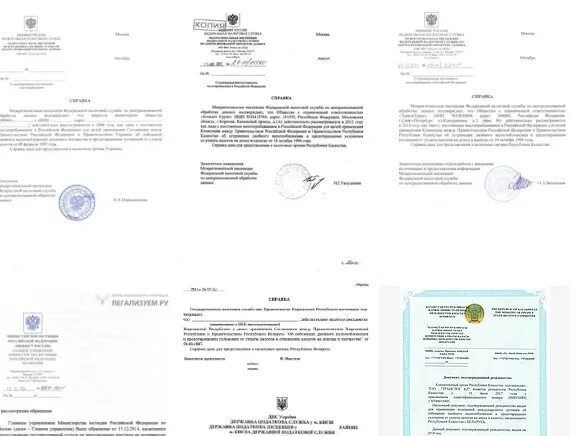 Сертификат налогового резидента РФ юридического лица. Справка налогового резидента Беларусь. Документ подтверждающий резидентство РФ юридического лица. Сертификат о налоговом резидентстве в Узбекистане. Как подтвердить статус резидента