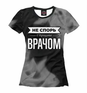 Она не самая
