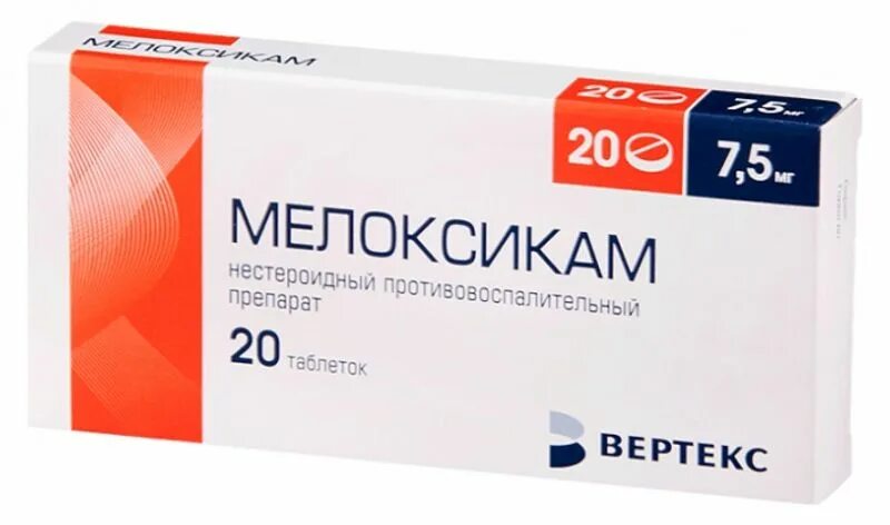 Мелоксикам. (славянская аптека). 5мл 3шт. Мелоксикам 15 мг. 5 мл 5 шт.