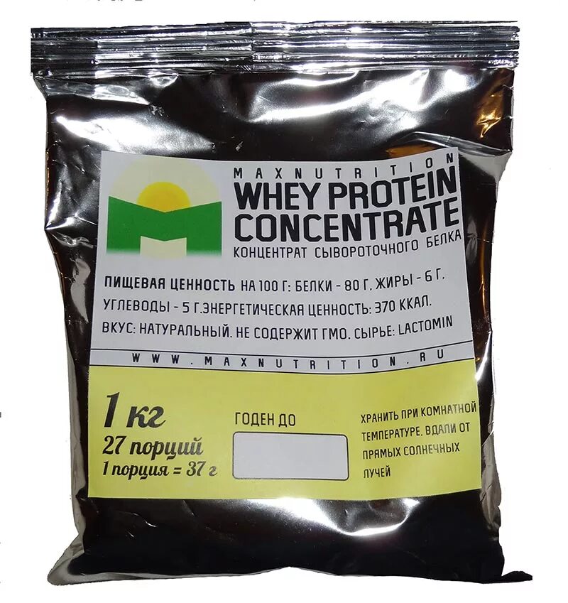 Недорогие сывороточные протеины. Olimp whey protein complex 100%, 700 г. ) - капучино. Протеин упаковка. Протеин сывороточный whey.