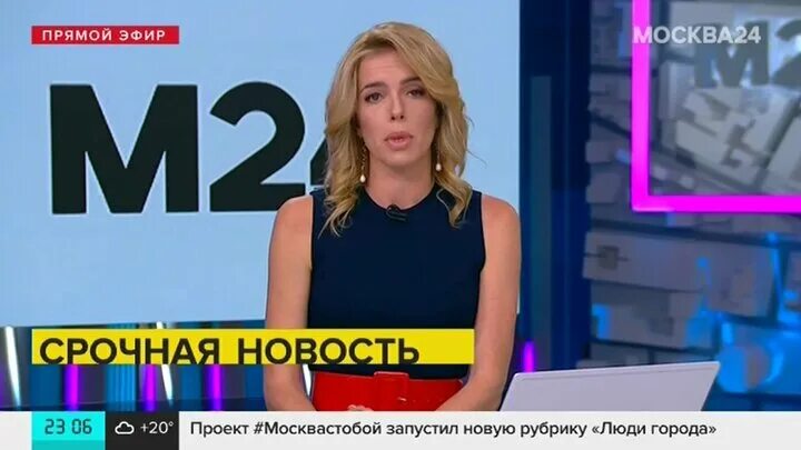 Биография ведущих москва 24. Биография ведущих москва 24. Биография ведущих москва 24. Биография ведущих москва 24. Телеведущая москва 24.