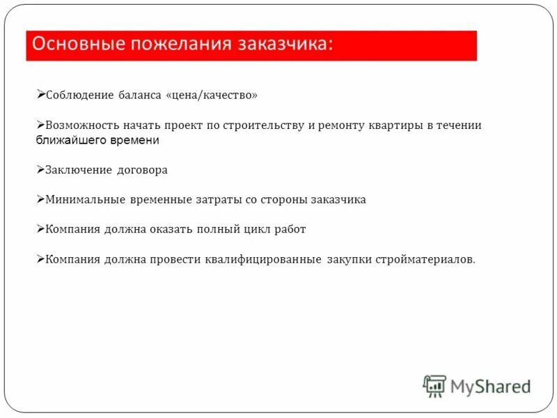 открытки желаю здоровья. здоровья родным и близким. какое желаемое состояние объектов защиты. что видит покупатель. вера могучая сила.