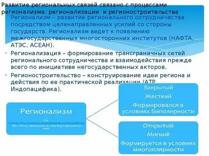 На уровне главной особенностью
