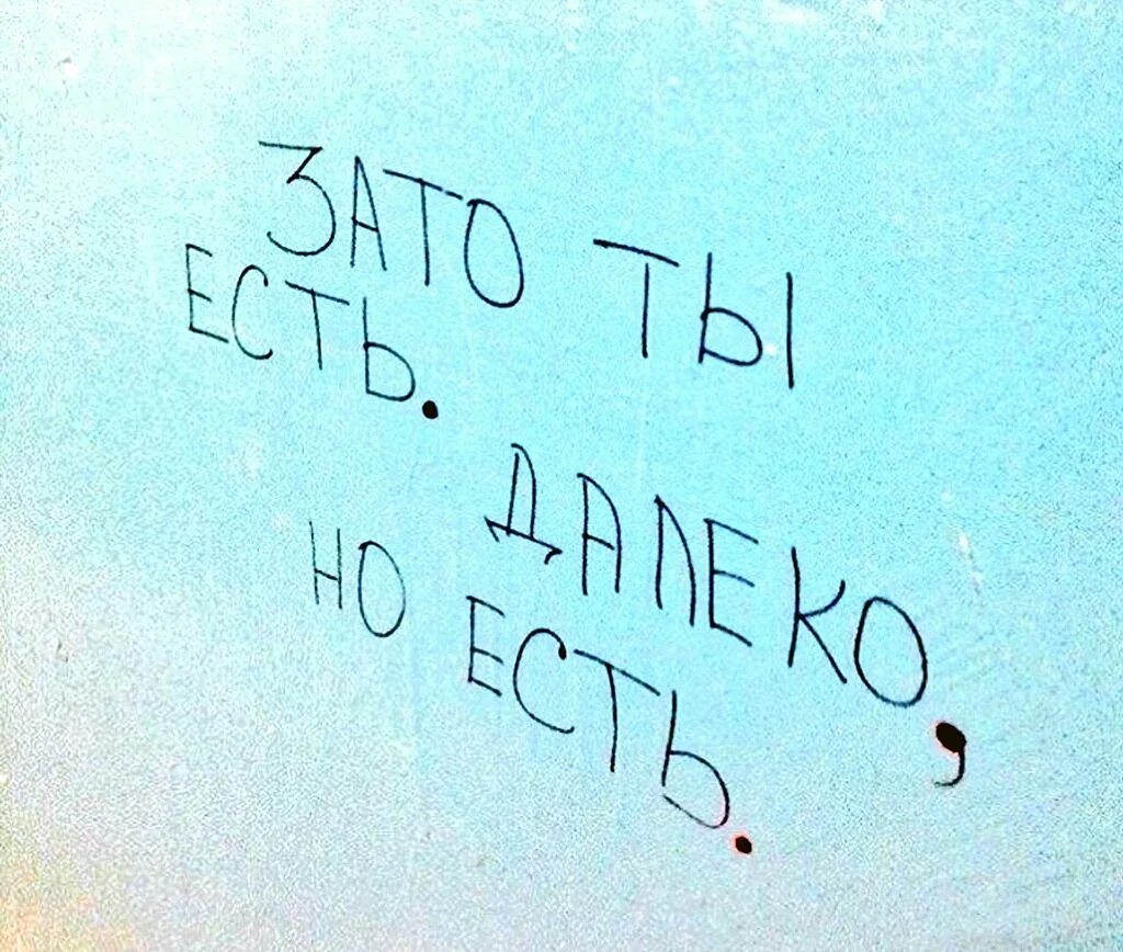 Может быть и было