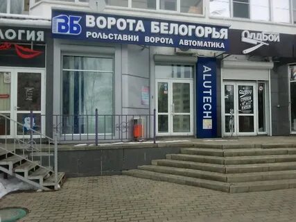 Губкина 38