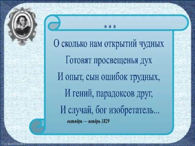 Не бывает пророка в своем отечестве. Никакой пророк не принимается в своем отечестве. в своем отечестве пророк без чести. нет пророка в своем отечестве. не бывает пророк без чести разве только в отечестве своем и в доме.