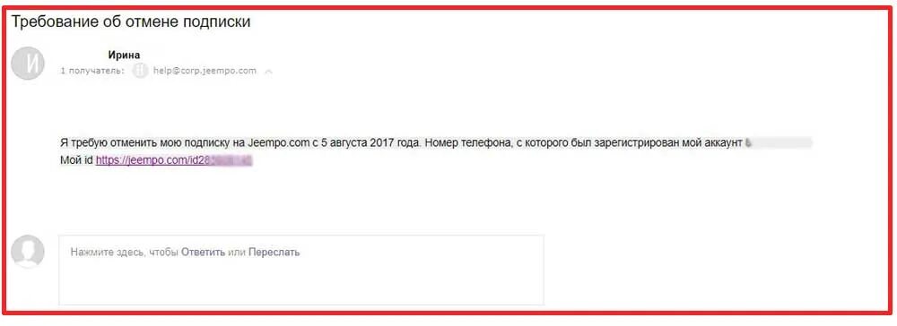 Отменить подписку. Отмена подписки. Как отключить подписку в GFN. Продление подписки. Https rt xgroovy com