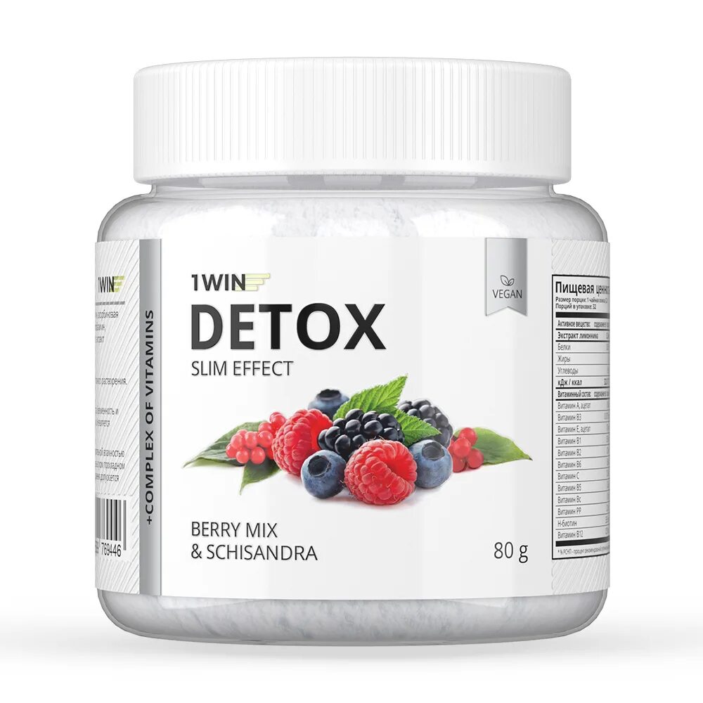 Детокс слим эффект напиток. Детокс слим эффект напиток. Детокс слим эффект напиток. Детокс слим эффект напиток. 1win detox дренажный напиток слим эффект + ягоды годжи вкус манго-ананас 80г.