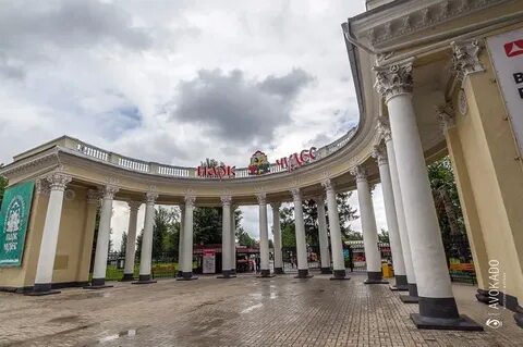 Парк чудес когда открытие
