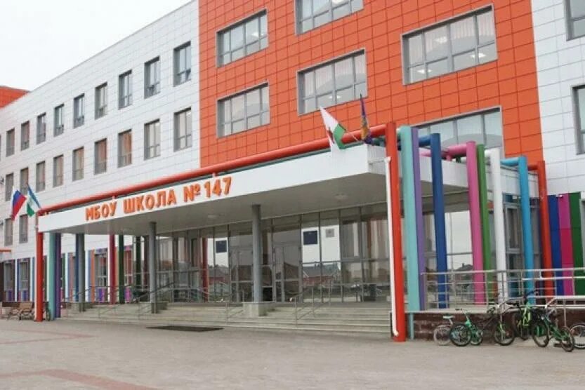 нова школа уфа. 1 школа новая уфа. 155 школа уфа. 162 лицей уфа. лицей 161 уфа дема.