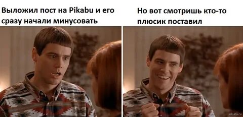 Перешел таки