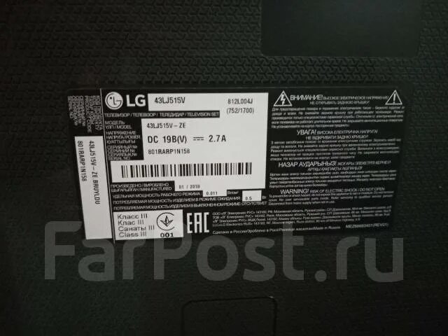 Коробка от телевизора LG 108см. LG 49uj634v. 43lj515v.