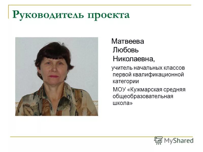 работа со стейкхолдерами проекта. руководитель проекта классы. руководитель проекта. руководитель проекта классы. планирование.